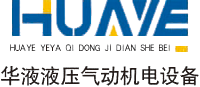 大包快换液压系统,中包快换液压系统,连铸液压快换系统